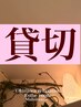 【ペア/貸切】アロマリンパマッサージ60分+ヘッドスパ15分【お2人様14800円】