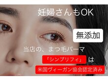 ネイルアンドアイラッシュ クランビー(Nail&Eyelash Crambe)