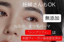 ネイルアンドアイラッシュ クランビー(Nail&Eyelash Crambe)