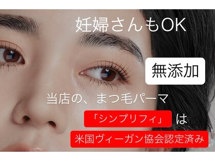 ネイルアンドアイラッシュ クランビー(Nail&Eyelash Crambe)の写真