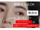 ネイルアンドアイラッシュ クランビー(Nail&Eyelash Crambe)の写真