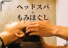 ミームズボディケア