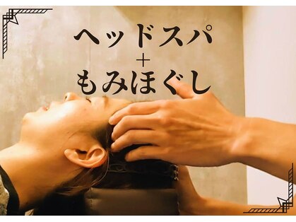 ミームズボディケアの写真
