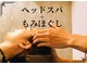 ミームズボディケアの写真