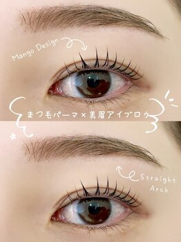 アイモア 一宮店(eye mor.)/セットメニュー