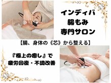 アンジュブリアン(Ange brillant)