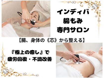 アンジュブリアン(Ange brillant)の写真