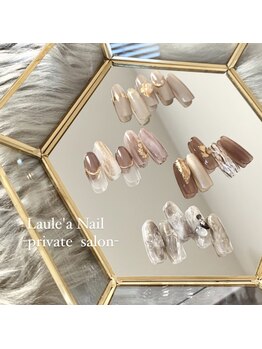 レアンシ(ReAnc)/ニュアンスデザイン