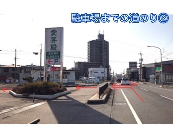 エソラ/ブルーブルー(esora.../Blue Blue)/駐車場までの道のり(2)