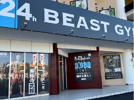 BEAST GYM（ビーストジム）仙台南店