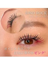 ルシアル(Rucial)/バインドロック　ポイントカラー