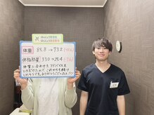 ほんじょう整骨院 美容整体/八幡西区/ダイエット