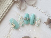 モンシェリ(Moncheri)/ロゴネイルコース