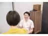 【メニューに迷われている方はこちらから★】　カウンセリング60分　3300円