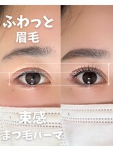 エルア 大阪梅田本店(elua) まつげ パーマ