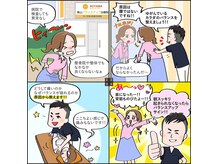 青山バランスアップ治療院の雰囲気(青山バランスアップ治療院は体のバランスを徹底調整)