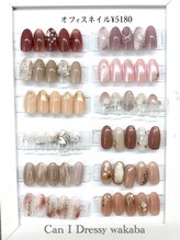 キャンアイドレッシー 若葉(Can I Dressy)/【オフィスネイル¥5180】