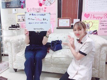 ビボディラボ 海老名店(美Body Labo)/