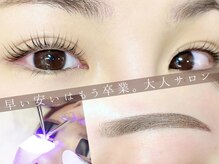 アイラッシュサロン イオ(Eyelashsalon io)