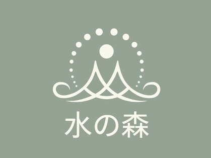 水の森【3/1 NEW OPEN(予定)】の写真