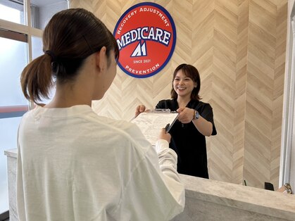 上尾メディケア整骨院 鍼灸院の写真