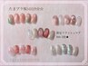 《3/31まで施術！！》 たまプラ 桜MIX!!☆☆　オフ込み☆6000円　45分