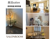 エンドット(EN.)