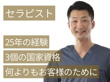 ホール 札幌円山(WHOLE)の雰囲気（東洋医学で本来の体質を知り、あなたにあった健康美容/札幌円山）