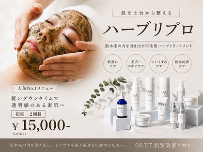 オレット(OLET.)の写真
