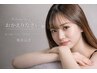 【まつ毛menu復活!】フラットラッシュ100本 (まつエク)¥5,400