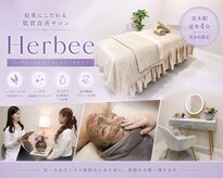 ハービー(Herbee)