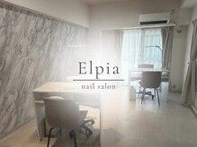 エルピア(Elpia)の雰囲気（グレーと白を基調とした落ち着いた店内です [金山/名古屋/熱田］）