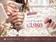 ユナニナサロン 上野店(unanina salon)の写真