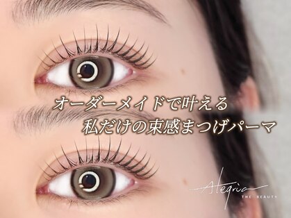 アレグリア ザ ビューティー(alegria the beauty)の写真