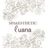 スパアンドエステティック ルアナのお店ロゴ