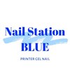 ネイルステーション ブルー(Nail Station BLUE)ロゴ