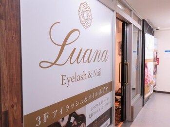 ルアナ(LUANA)/お店の外観です♪
