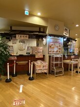 癒し処 和/受付