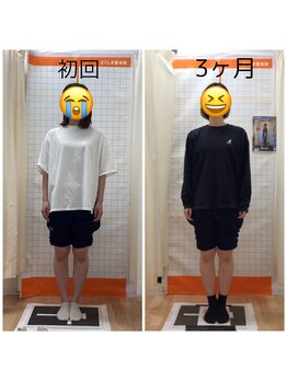 とくしま整体院 藍住院/見た目すっきり!