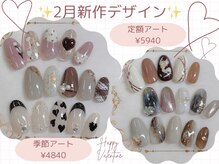 トイロ 西院店(TOIRO)/【2月】新作デザイン