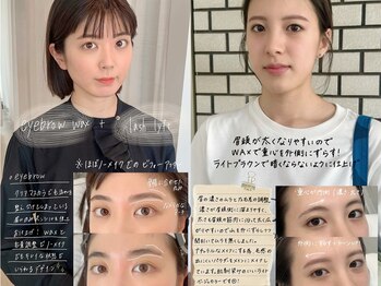 メゾンドプリマ 自由が丘(MAISON DE PRIMA)/美眉&アイブロウスタイリング