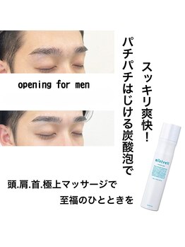 アルデオンワン セカンド(ARDEON.1 second)/ドライヘッドスパで爽快☆