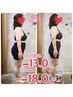 【－10kg★本気で痩せたい方】耳つぼダイエット＋食事指導付きカウンセリング