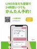 ★期間限定２回目クーポン★
