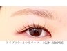 まつげパーマorパリジェンヌ+眉毛アイブロウWAX（メイク込）＋美容液 ¥8300