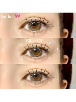 ニー(2ne.)/flat lash