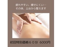 アンジュポー(ANGEPEAU)