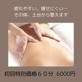 アンジュポー(ANGEPEAU)