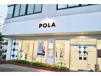 ポーラ ザ ビューティ 深谷店(POLA THE BEAUTY)の写真