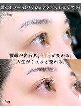 スパイス 野田阪神店(Spice)/パリジェンヌ